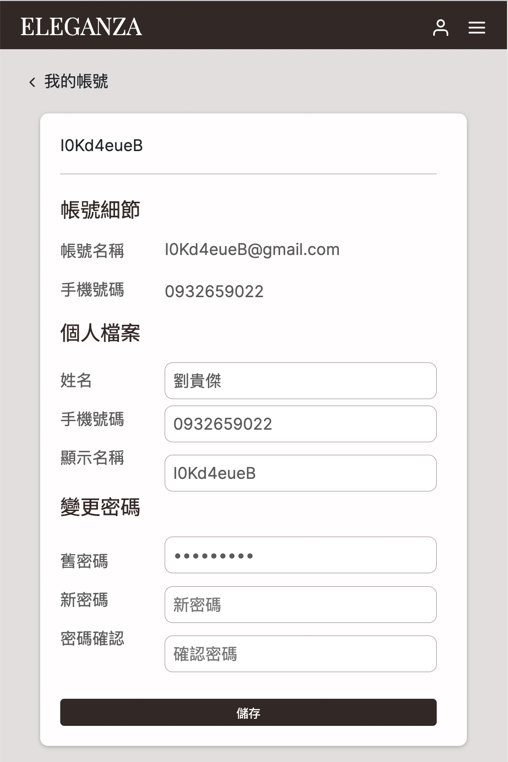 Eleganza Violin Studio mobile website