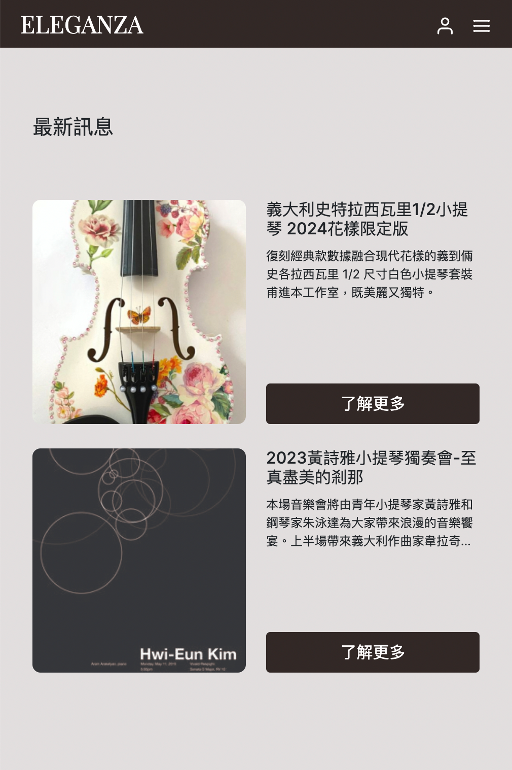 Eleganza responsive mobile experience