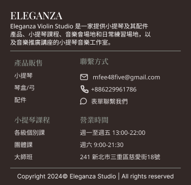 Eleganza responsive mobile experience