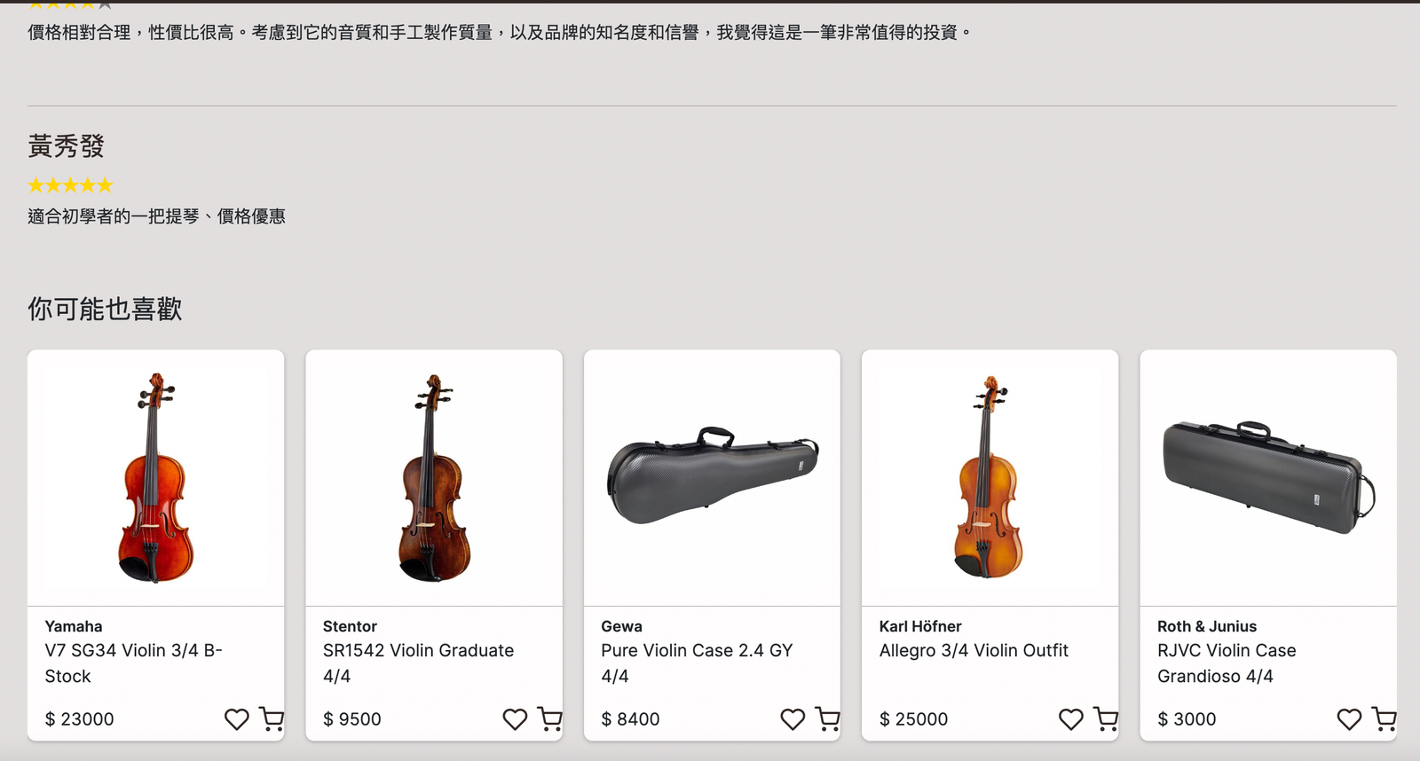 Eleganza product review and you may also like interface